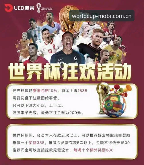 2026世界杯体育彩票软件 资深用户分享:2026世界杯体育彩票软件使用心得与实战经验